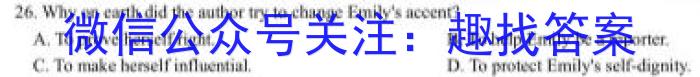 2023年高考全国乙卷生物真题（含解析）英语试题