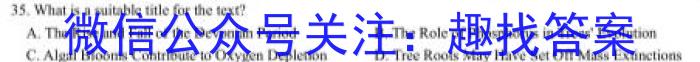 安徽省2022-2023学年八年级下学期期末教学质量调研英语