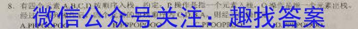 2023年河北省初中毕业生升学文化课考试 中考母题密卷(二)政治1