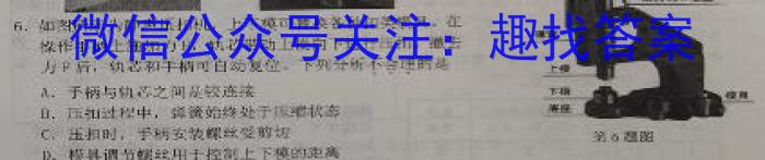 安徽省2022-2023学年度八年级下学期期末检测卷政治试卷d答案