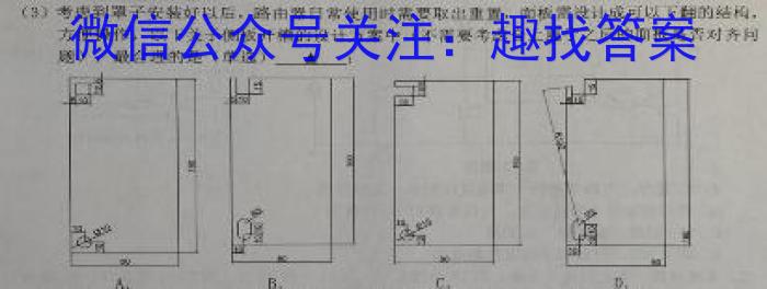 陕西省2023年中考试题猜想(SX)政治1