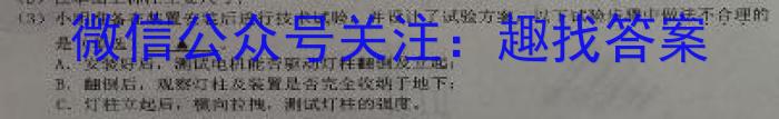 辽宁省2024~2023学年度高一6月份联考(23-516A)q地理