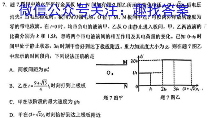 德兴市2022-2023学年度八年级第二学期学科素养监测物理`