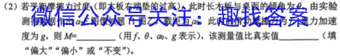 2023-2024衡水金卷先享题高三一轮周测卷新教材英语必修一Unit1周测(1)q物理