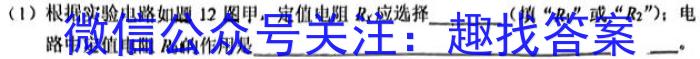 安徽省2022-2023学年七年级下学期期末教学质量调研.物理