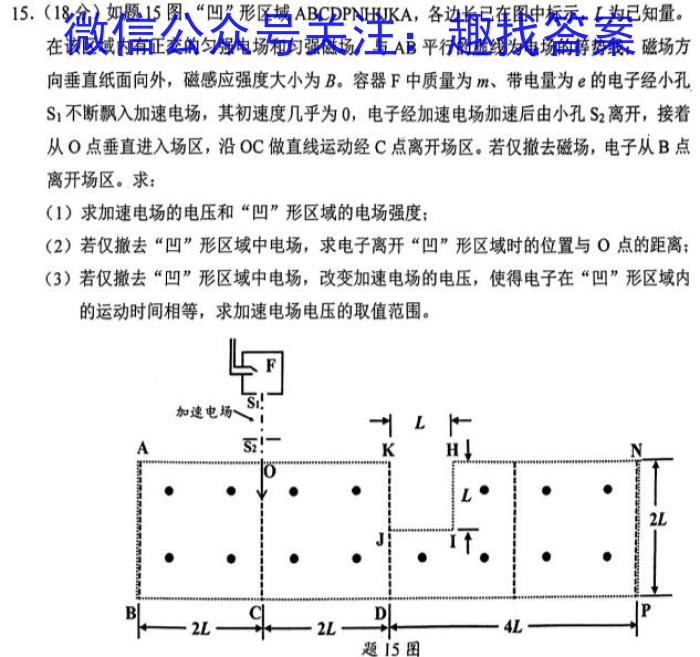 怀仁一中2022-2023学年下学期高一第三次月考(23672A)物理`