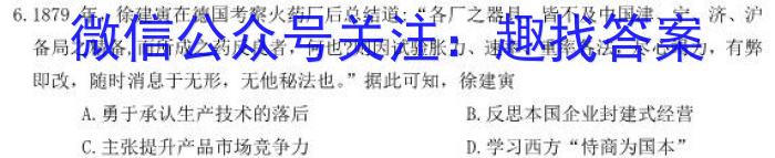 河南省2023年春期高中一年级期终质量评估政治~