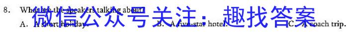 江西省2022~2023学年度高二6月份联考(23-511B)英语