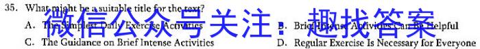 2023年广西示范性高中高一联合调研测试(2023.6)英语