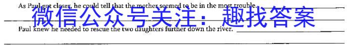 江苏省2022-2023学年高一下学期期末迎考试卷英语