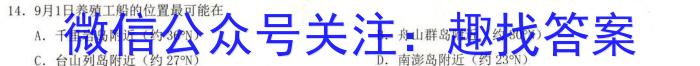 2023年河北省初中毕业生升学文化课考试 麒麟卷政治1