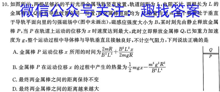 2023年深圳市普通高中高一年级调研考试f物理