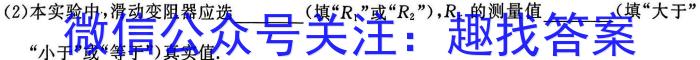 鞍山市一般高中协作校2022-2023学年高一六月月考z物理