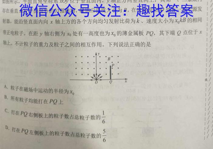 江西省2022-2023学年七年级下学期期末综合评估（8LR-JX）物理`