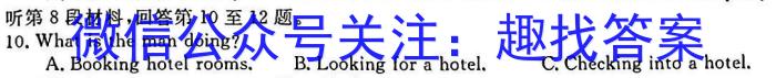 浙江省湖州市2022-2023学年高一下学期期末调研测试英语