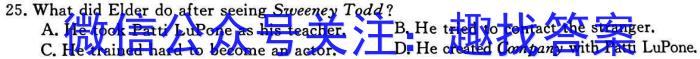 安徽省2022-2023学年同步达标自主练习·七年级第八次(期末)英语