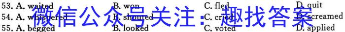 安徽省2022-2023学年高一第二学期三市联合期末检测英语
