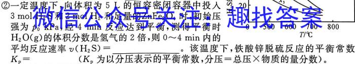 山西省2023年中考总复习押题信息卷SX(一)1化学