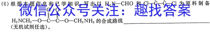 山西省吕梁市临县2023年中考模拟试题化学