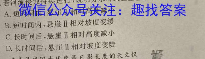 河南省2023年春期九年级调研测试(三)3政治1