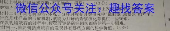 安徽省合肥市蜀山区2022/2023学年第二学期七年级期末质量检测语文