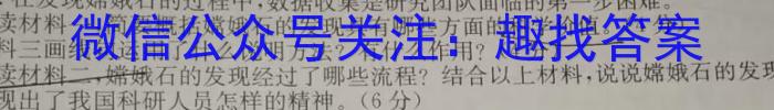 安徽第一卷·2022-2023学年安徽省七年级教学质量检测(八)语文