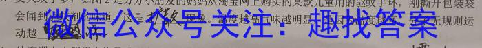 2023年江西省高一年级6月联考q物理