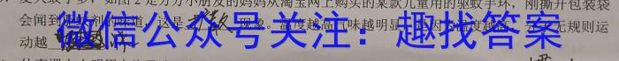 甘肃省2022-2023高一期末练习卷(23-562A).物理