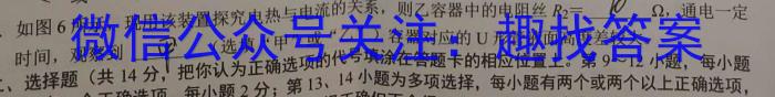 2023年普通高等学校招生全国统一考试精品预测卷(四)4z物理