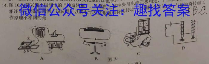 江西省2022~2023学年度八年级下学期期末综合评估 8L R-JXl物理