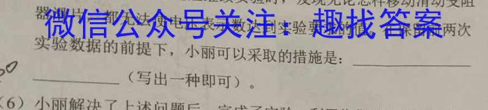 蚌埠市2022-2023学年度高二第二学期期末学业水平监测.物理