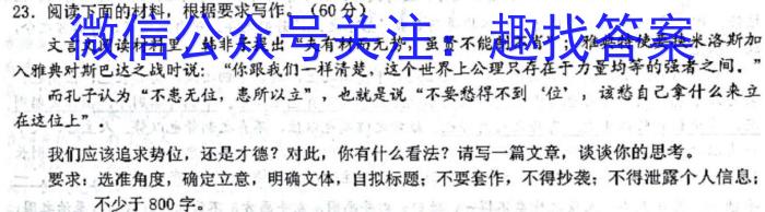 2023年春季学期百色市高普通高中高二年级期末联考教学质量调研测试语文