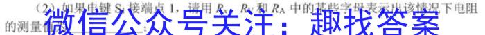 厦门市湖滨中学2022-2023学年第二学期高二期末质量检测(6月)z物理