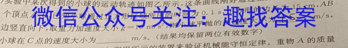 2023年广东省普通高中学业水平考试压轴卷(五)物理`