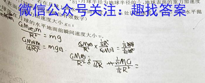 2022-2023学年高二5月联考(23-465B)f物理