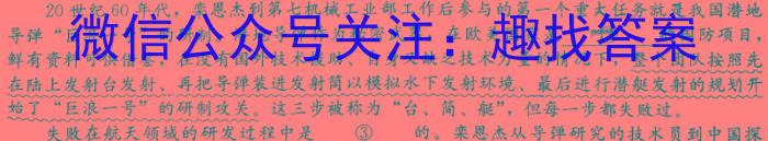 2023-2024衡水金卷先享题高三一轮复习单元检测卷/数学1集合与常用逻辑用语语文