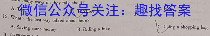 2022-2023学年邯郸市高二年级第二学期期末考试(23-527B)英语