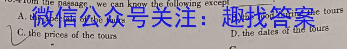 陕西省2023年九年级模拟检测卷B（正方形套菱形）英语