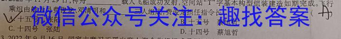 2023普通高等学校招生全国统一考试·名师原创调研仿真模拟卷(三)政治~
