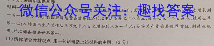 2023-2024衡水金卷先享题高三一轮复习单元检测卷/生物（新高考苏教版）3光合作用和细胞呼吸政治1