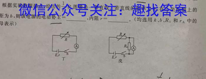 名师卷 2023届普通高等学校招生全国统一考试仿真模拟卷q物理