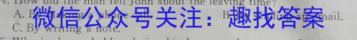 广西省2023年春季期高二年级期末教学质量监测(23-540B)英语