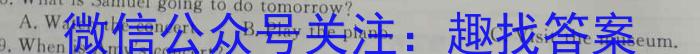 龙岩市2022-2023学年第二学期期末高二教学质量检查英语