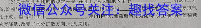 安徽省2022-2023学年度八年级下学期期末检测卷生物