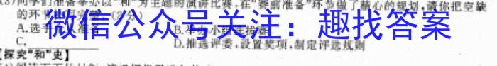 来宾市2023年春季学期高二年级期末教学质量检测语文