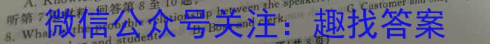 山西省2023年初中学业水平考试模拟题一英语