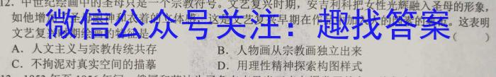 名校之约系列 2023届高三高考精准备考押题卷(二)2（政治）