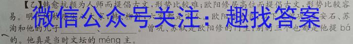 河南省2023年春期高中二年级期终质量评估语文