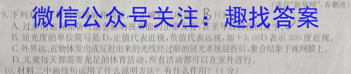 江西省2023年高二质量检测联合调考（23-504B）语文