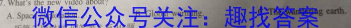 陕西省2022~2023学年第二学期高一年级期末考试(8147A)英语试题